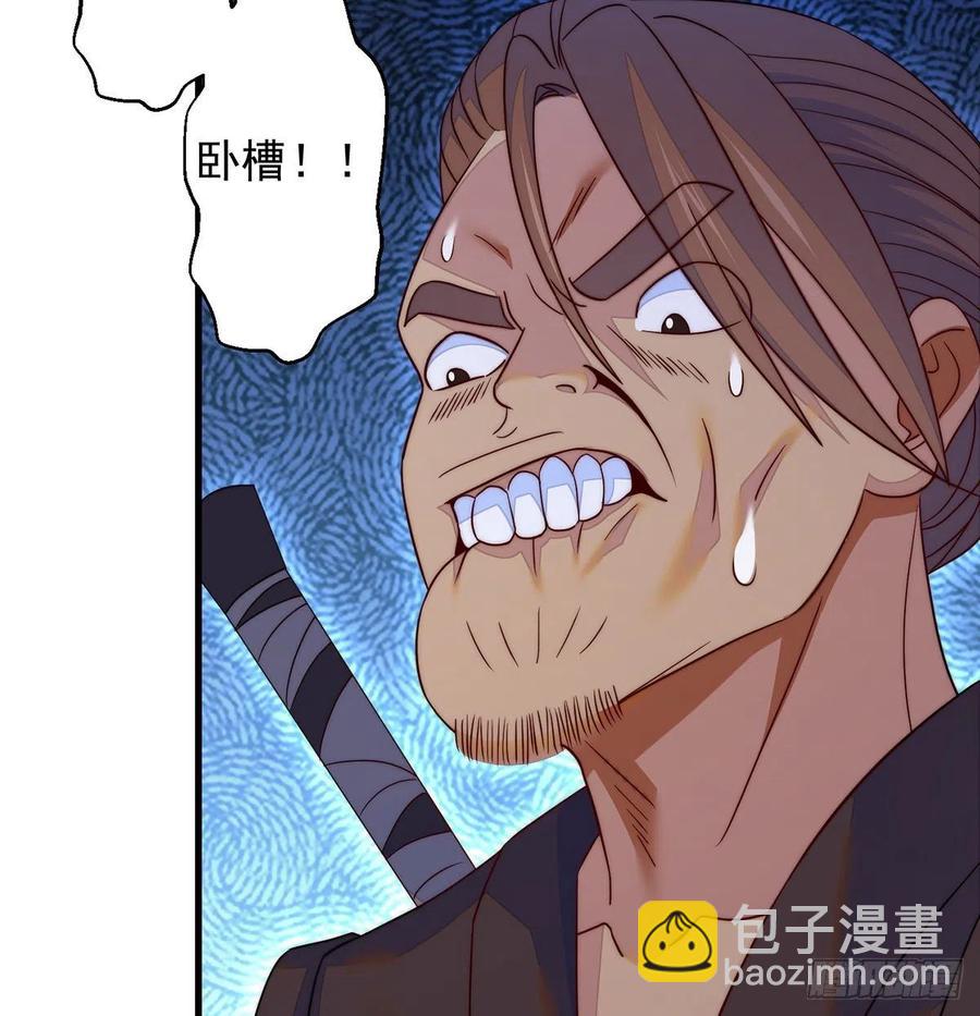 推理过程我没法反驳(1/2)-第76话