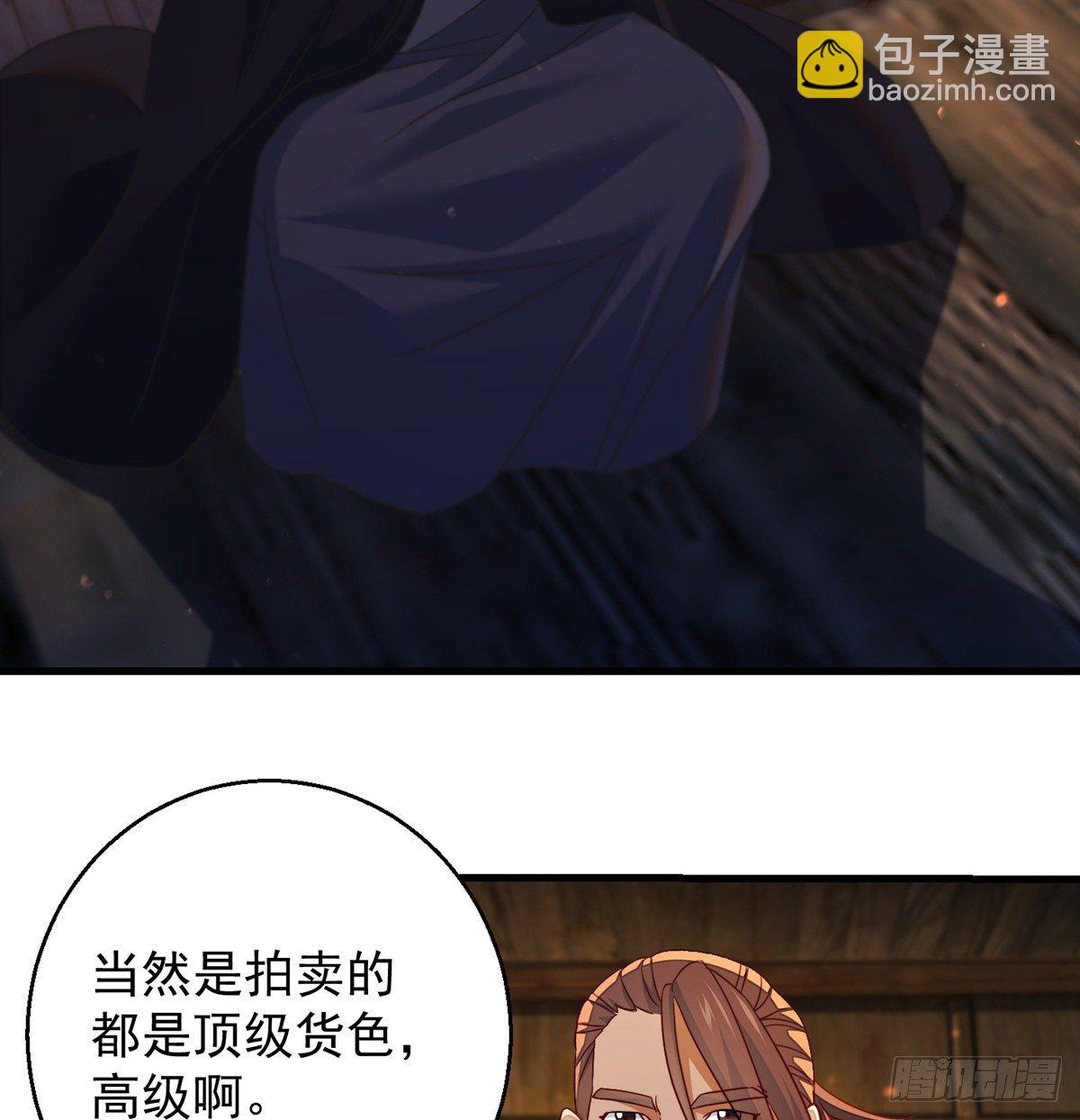 权贵的套路(1/2)-第78话