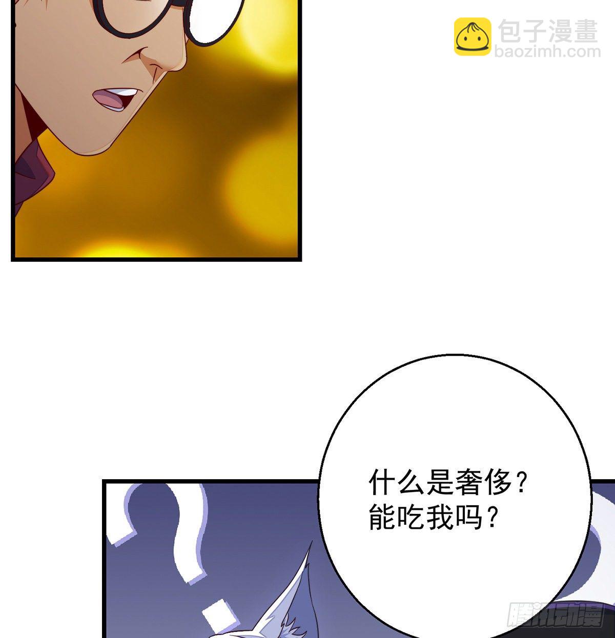 权贵的套路(1/2)-第78话