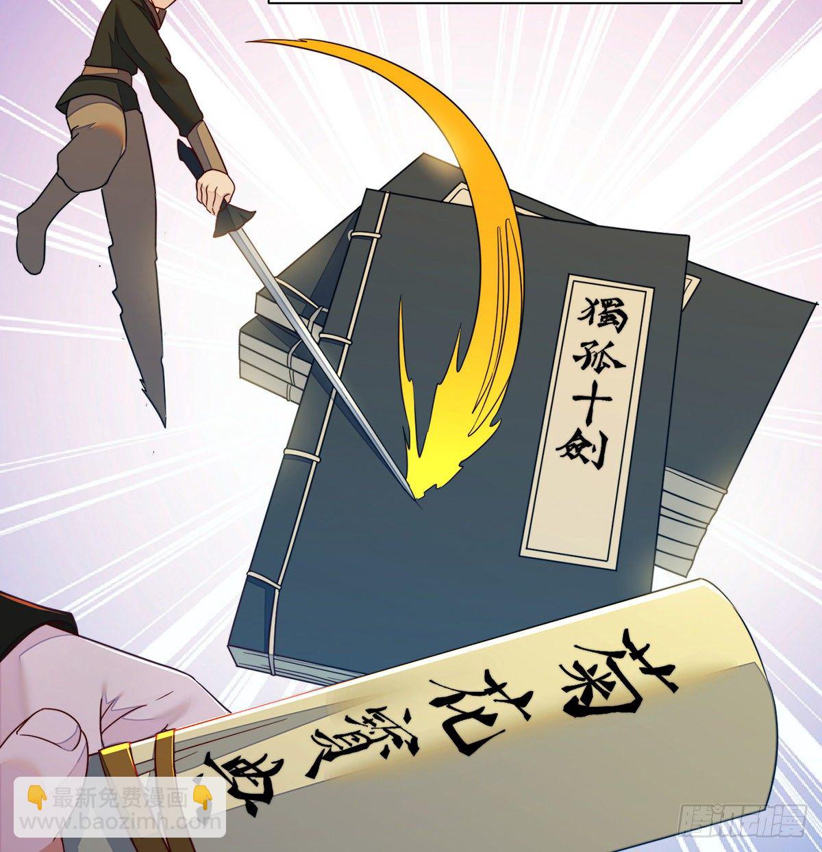 权贵的套路(1/2)-第78话