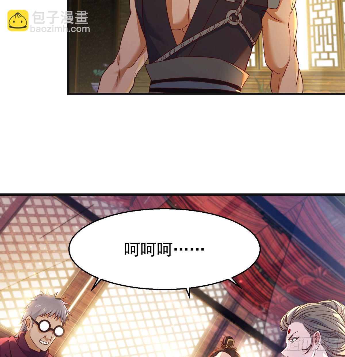 权贵的套路(1/2)-第78话