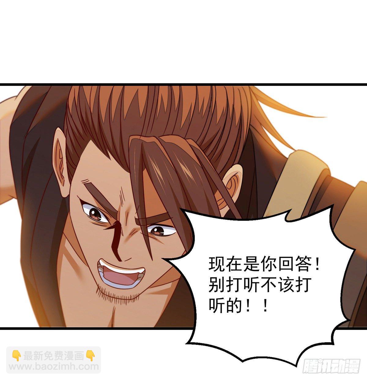 权贵的套路(1/2)-第78话