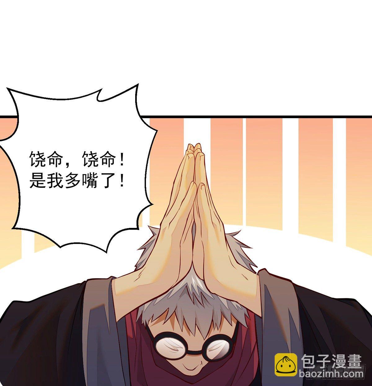 权贵的套路(1/2)-第78话