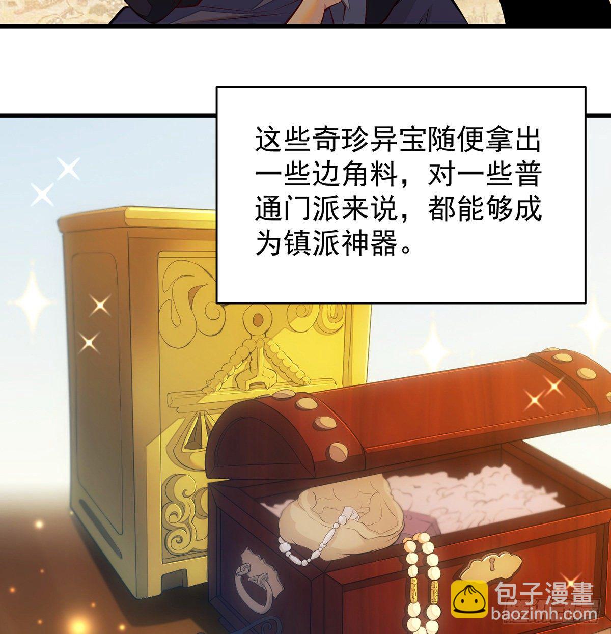 权贵的套路(1/2)-第78话