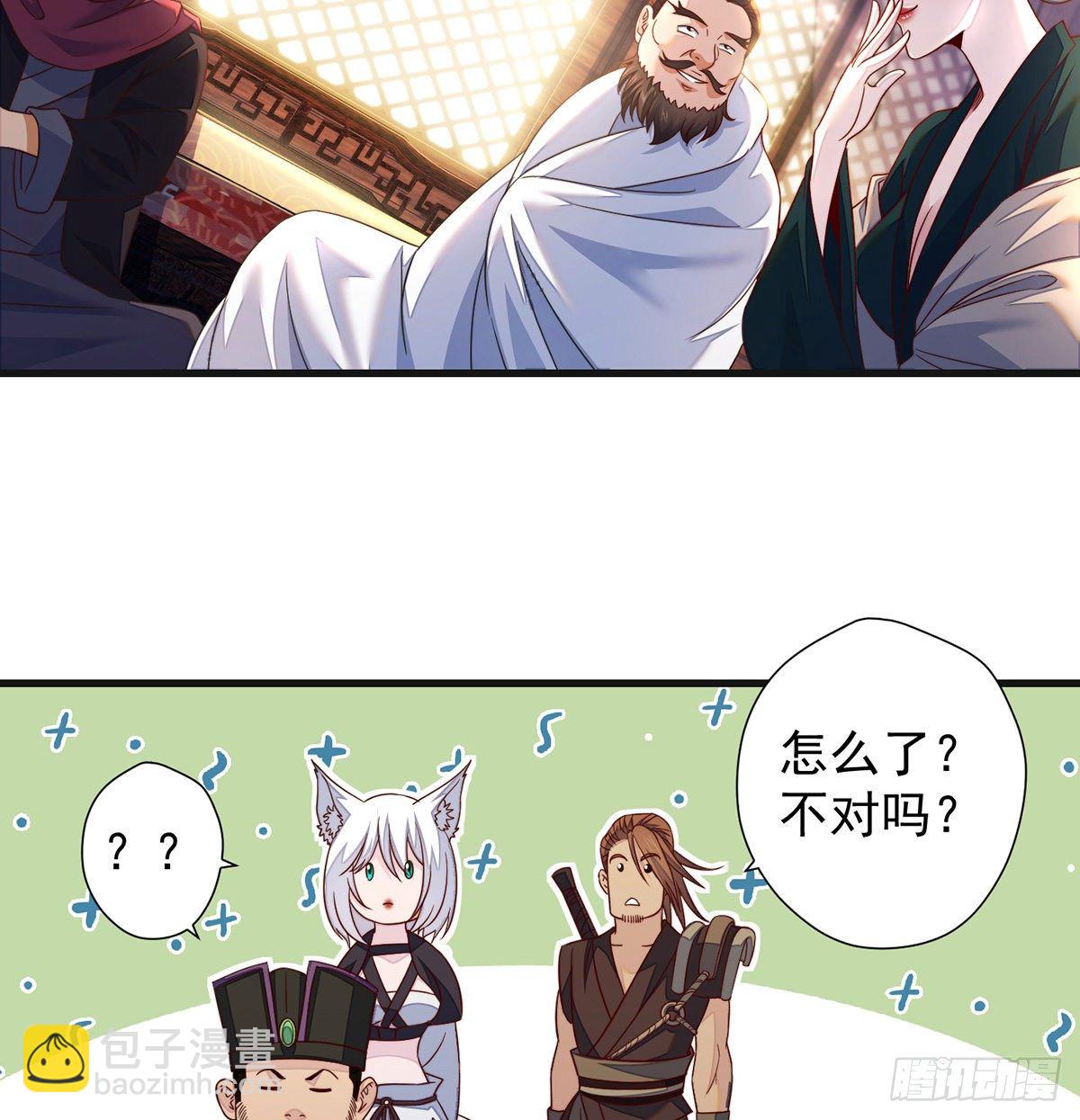 权贵的套路(1/2)-第78话