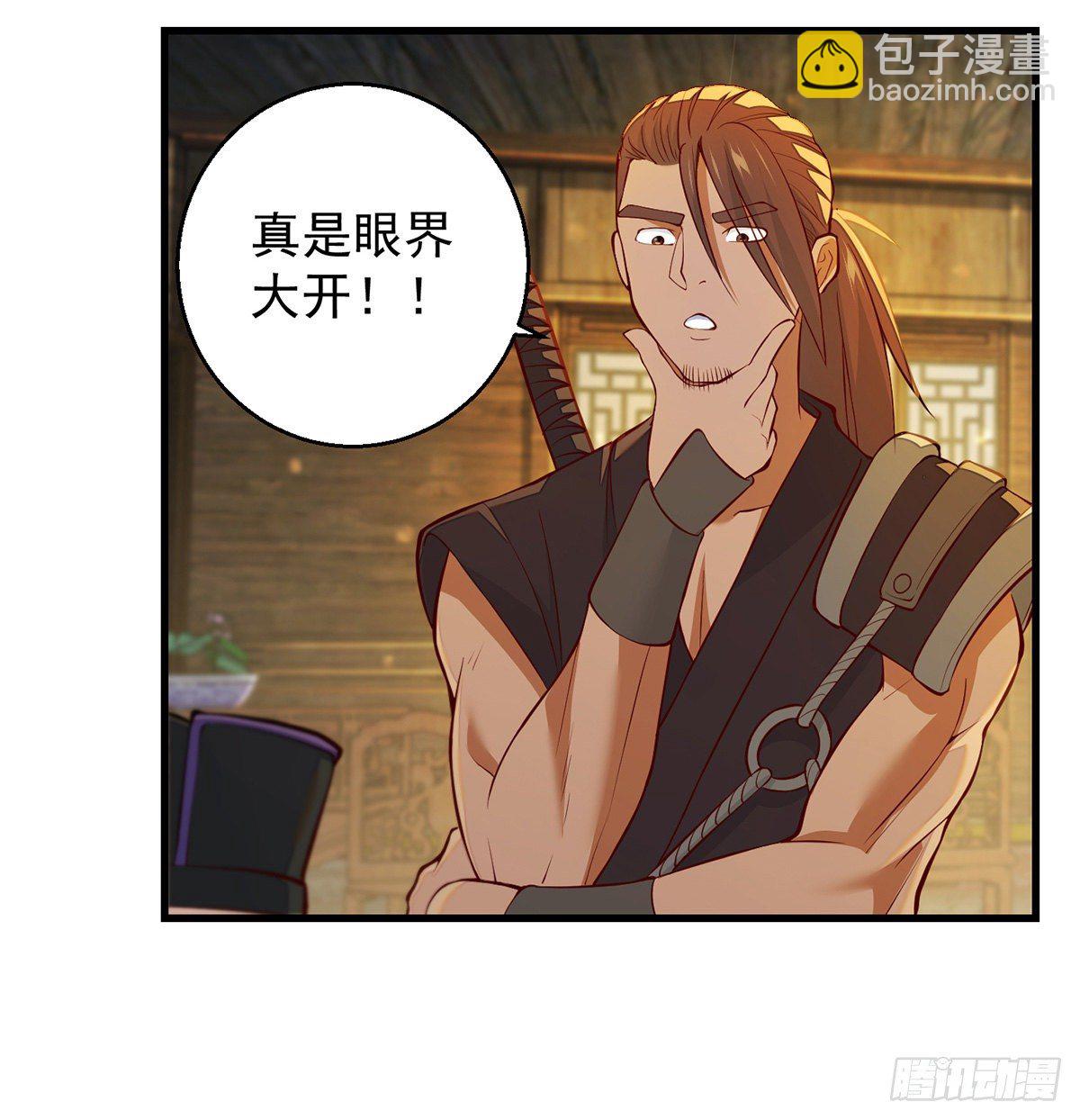 权贵的套路(1/2)-第78话