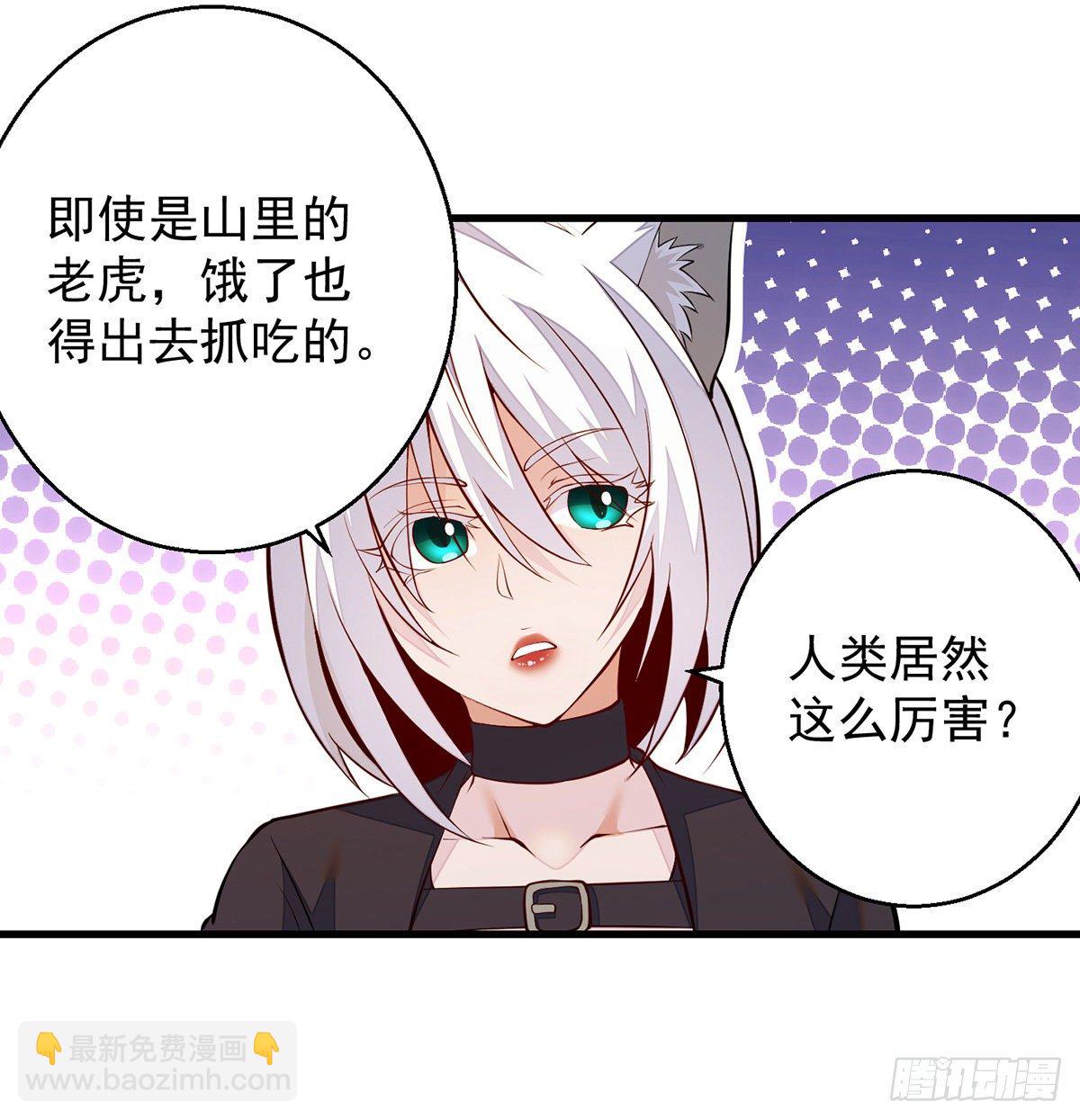 权贵的套路(1/2)-第78话