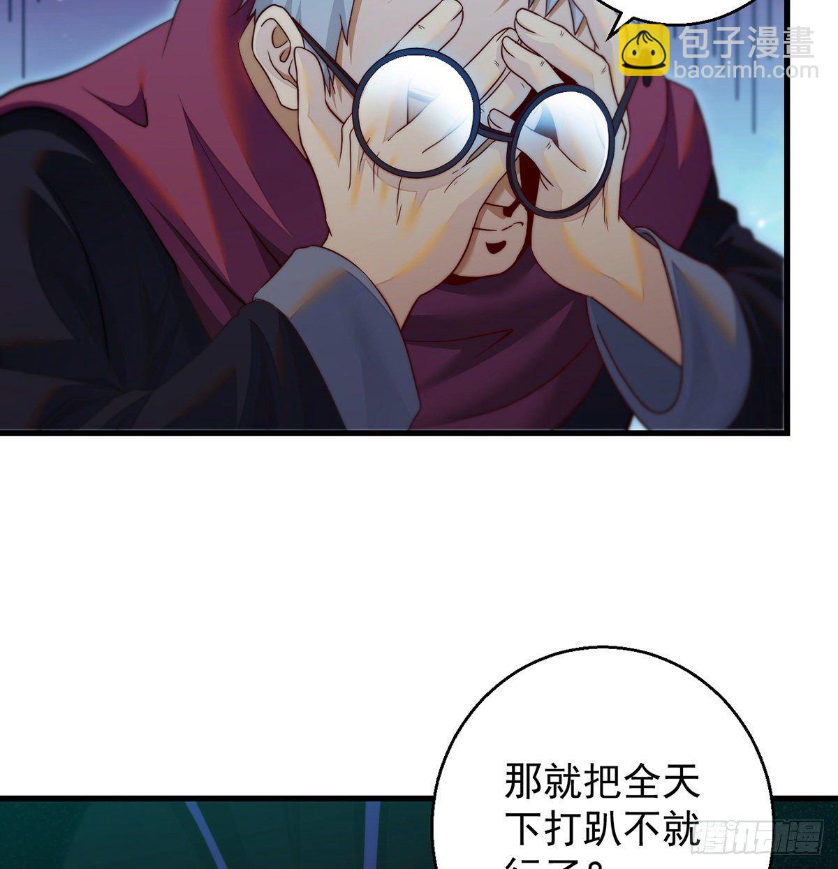 权贵的套路(1/2)-第78话