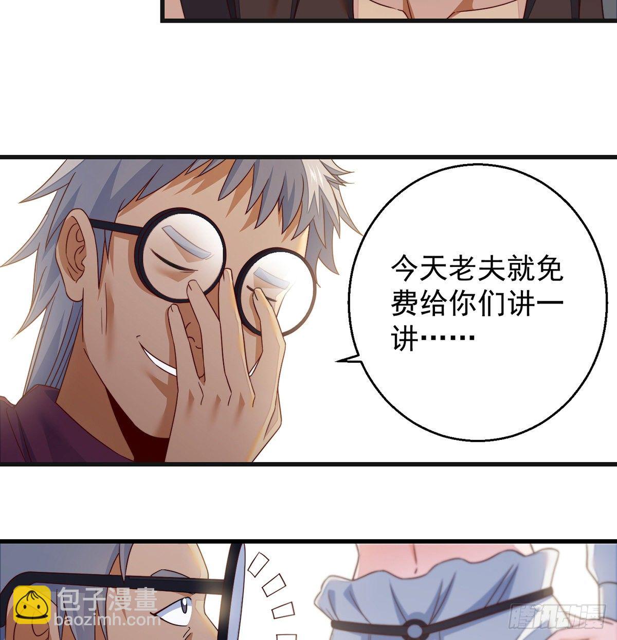 权贵的套路(1/2)-第78话