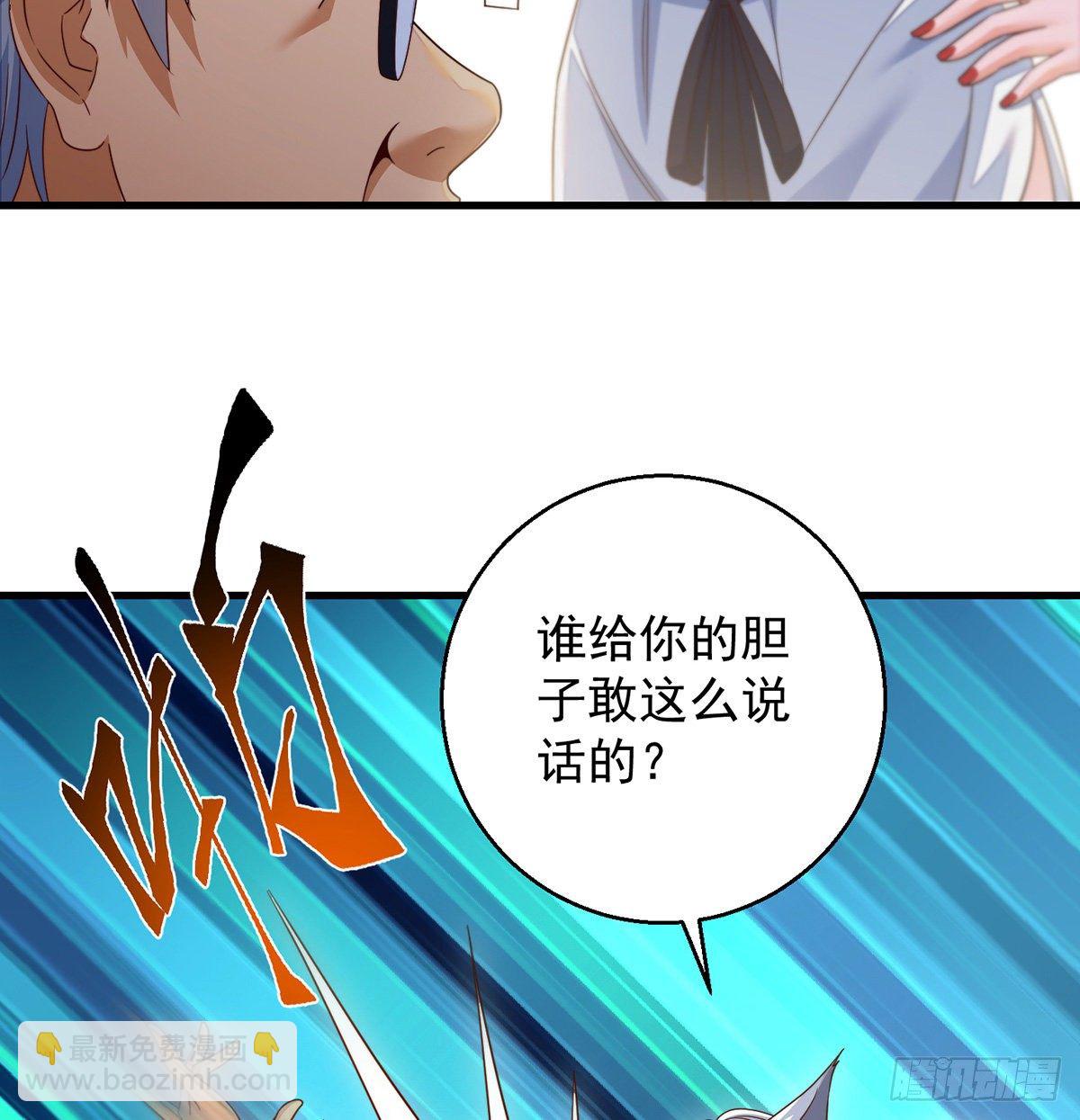 权贵的套路(1/2)-第78话