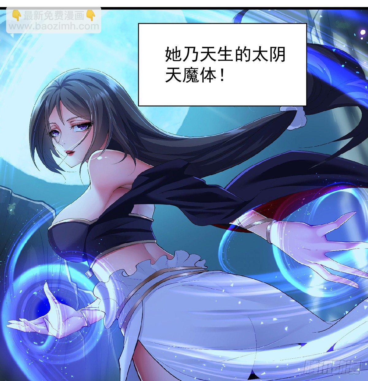 包装爆款狐妖(1/2)-第80话
