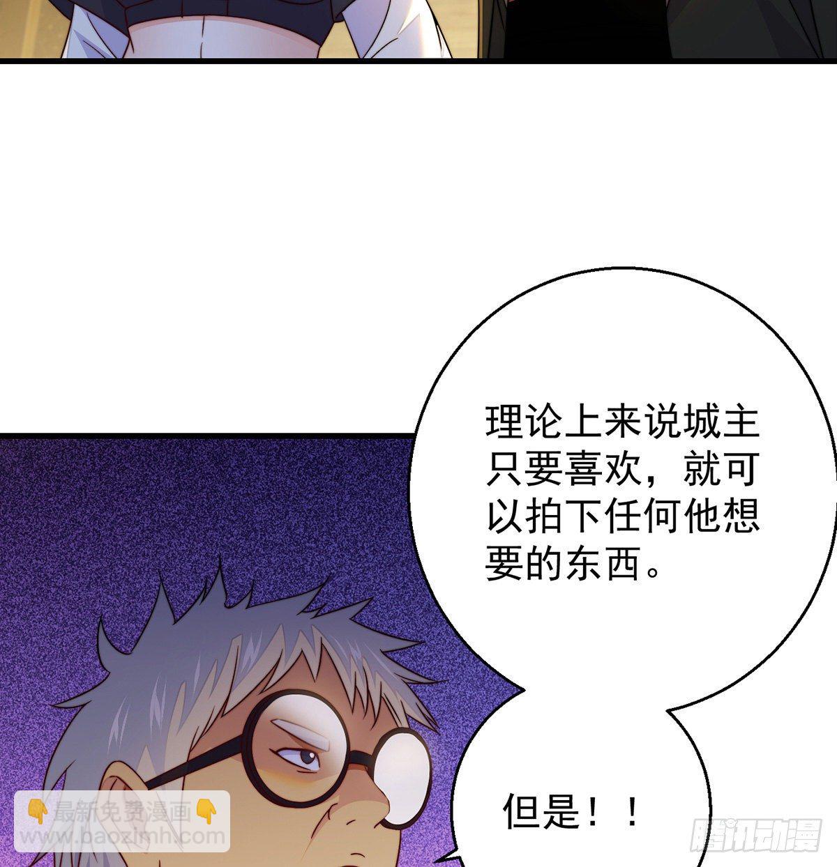 包装爆款狐妖(1/2)-第80话