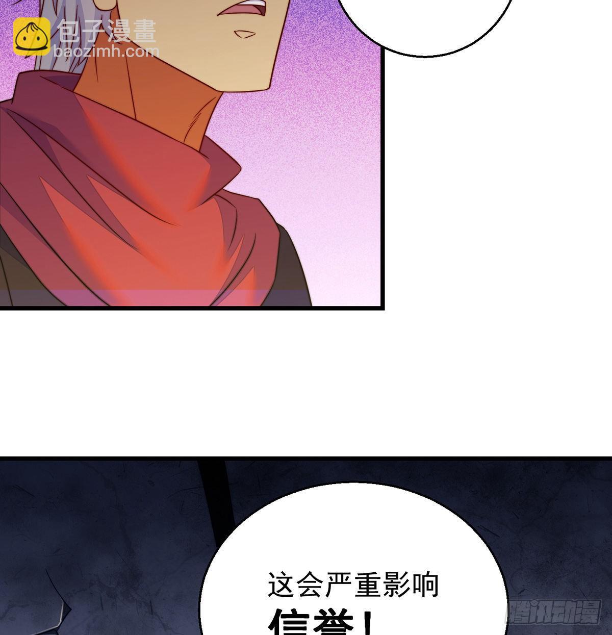 包装爆款狐妖(1/2)-第80话
