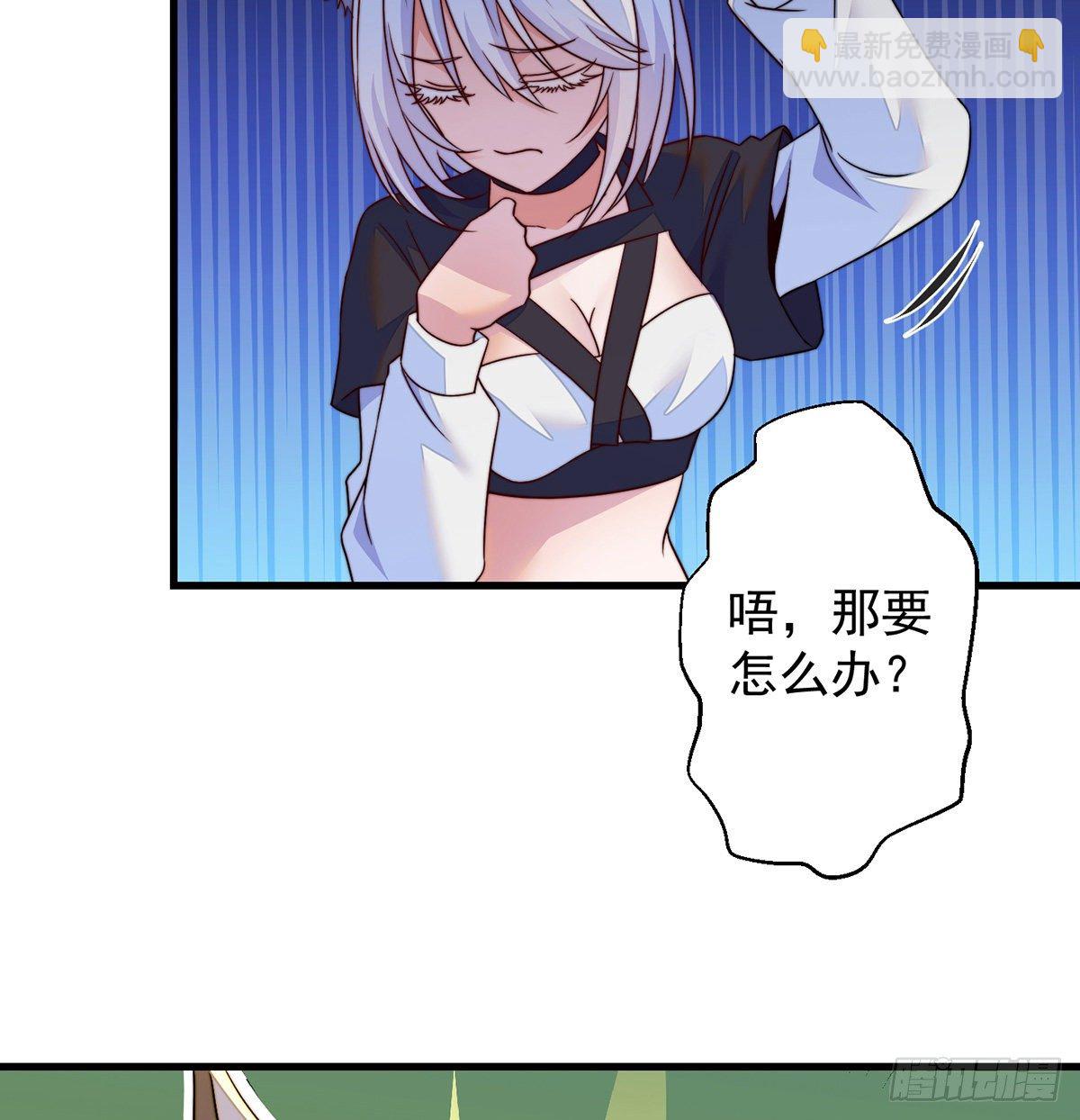 包装爆款狐妖(1/2)-第80话