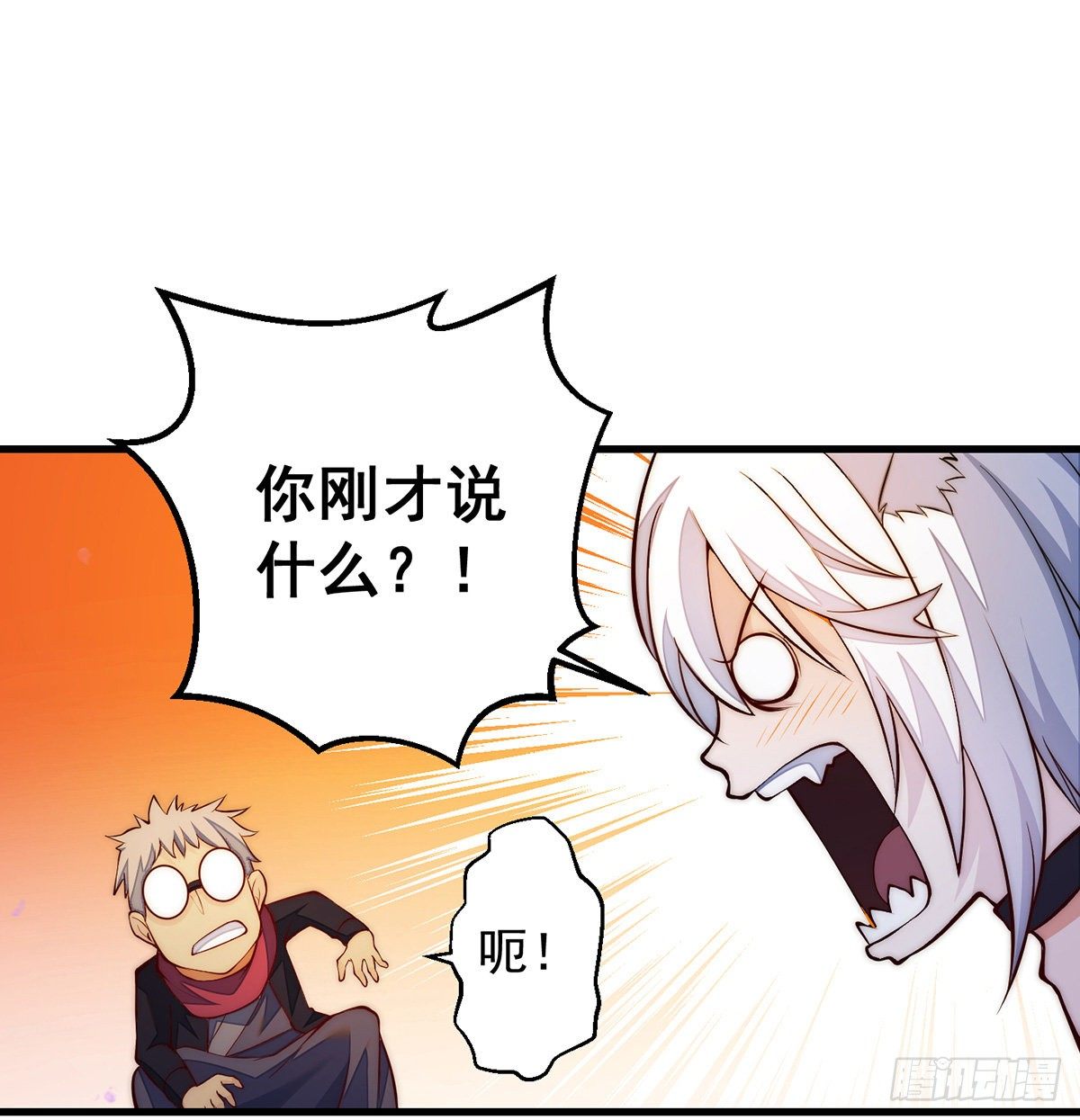 包装爆款狐妖(1/2)-第80话