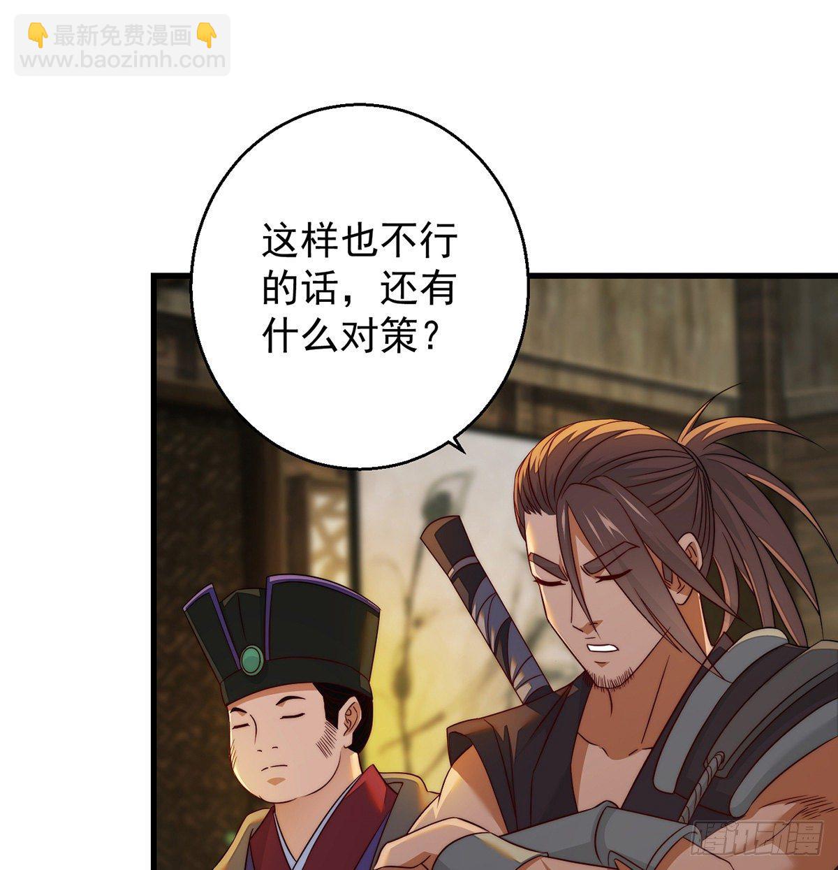 包装爆款狐妖(1/2)-第80话