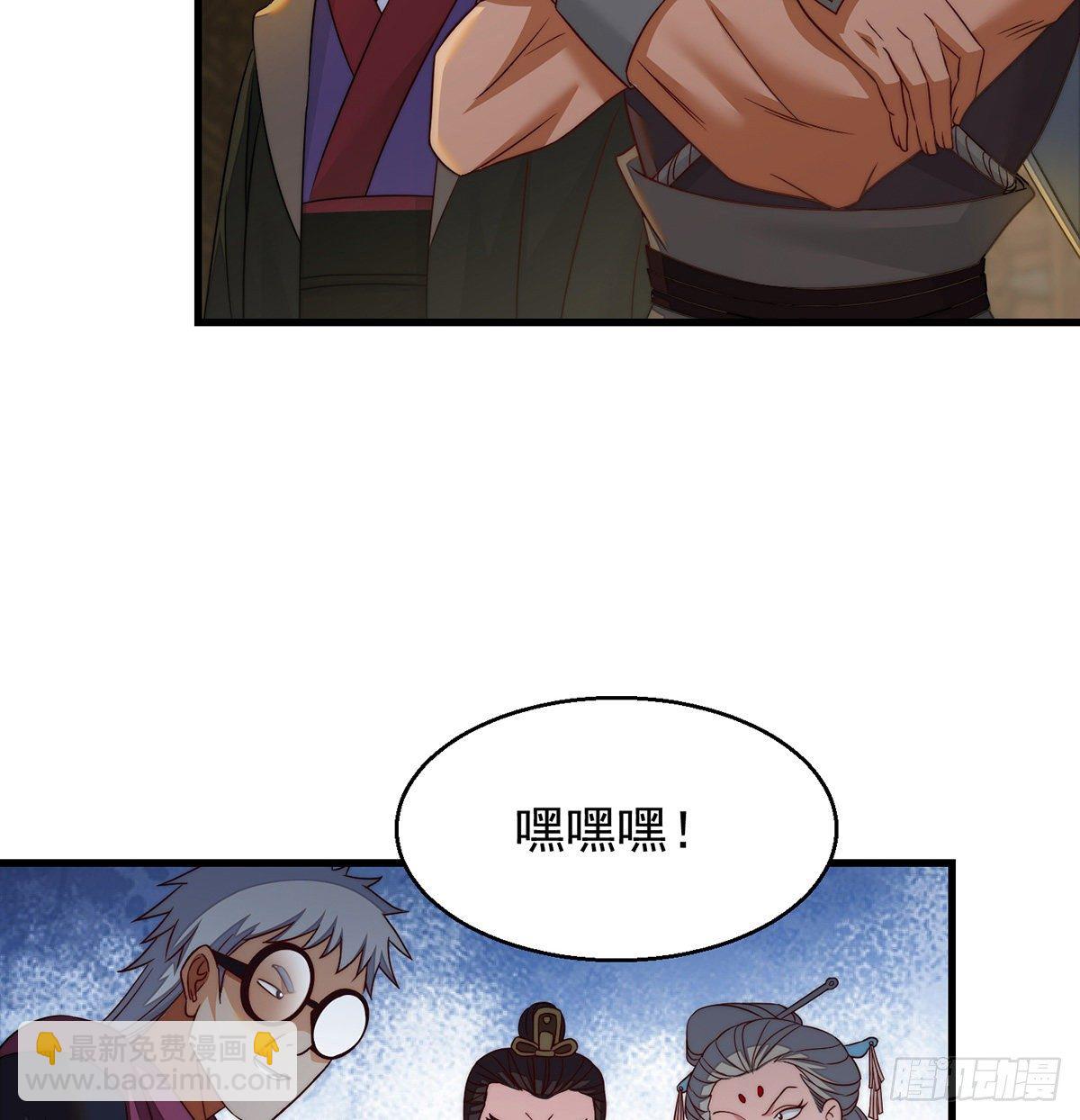 包装爆款狐妖(1/2)-第80话