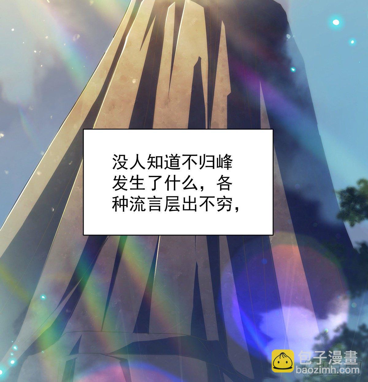 包装爆款狐妖(1/2)-第80话