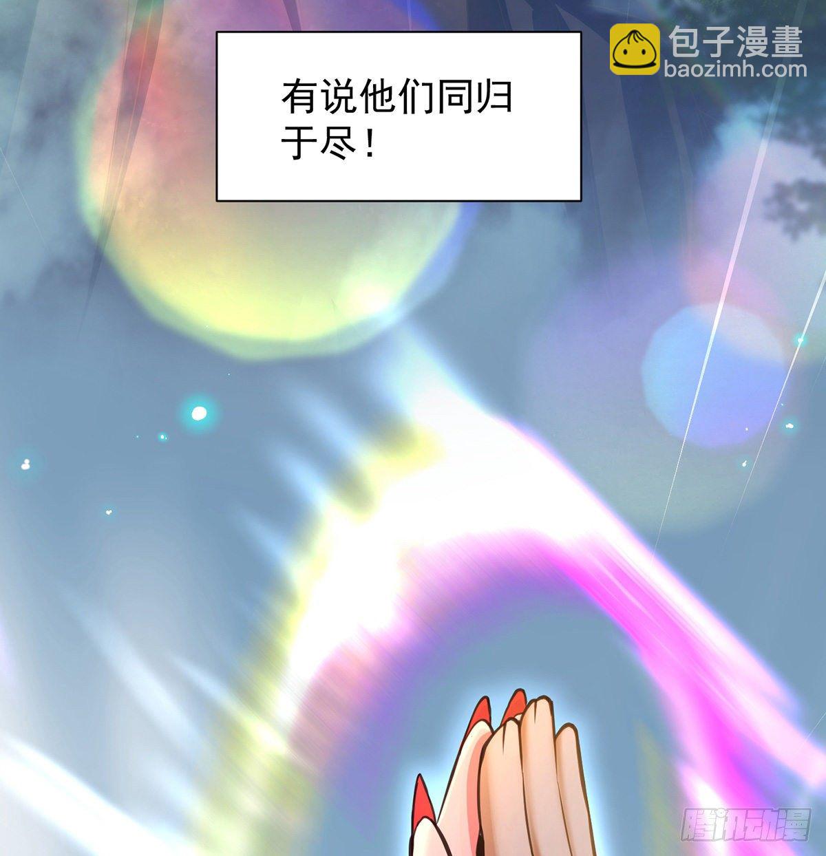 包装爆款狐妖(1/2)-第80话