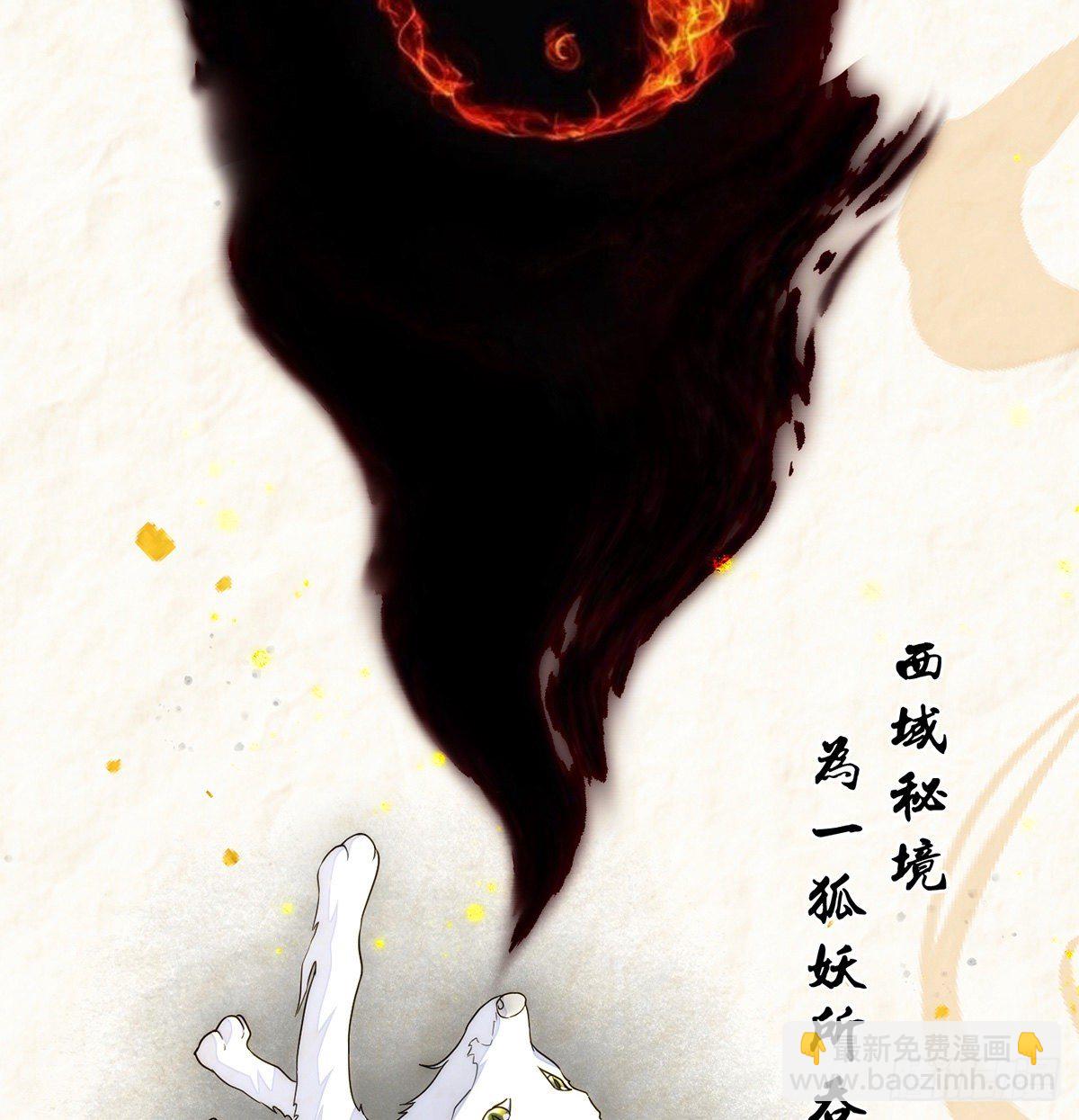 短暂的分别-第82话