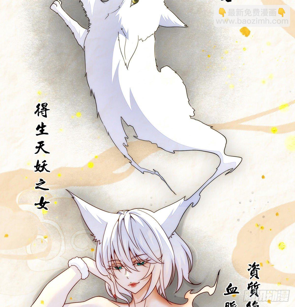 短暂的分别-第82话