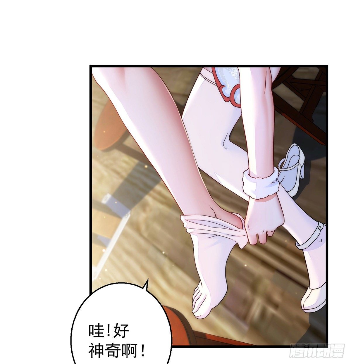 短暂的分别-第82话