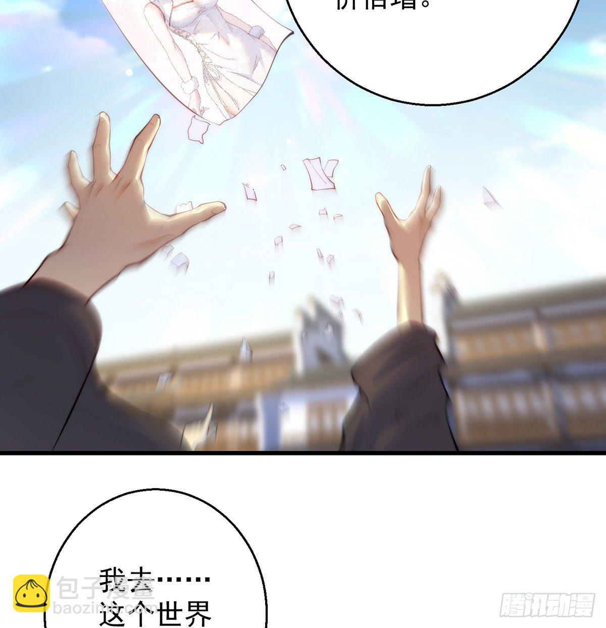 短暂的分别-第82话