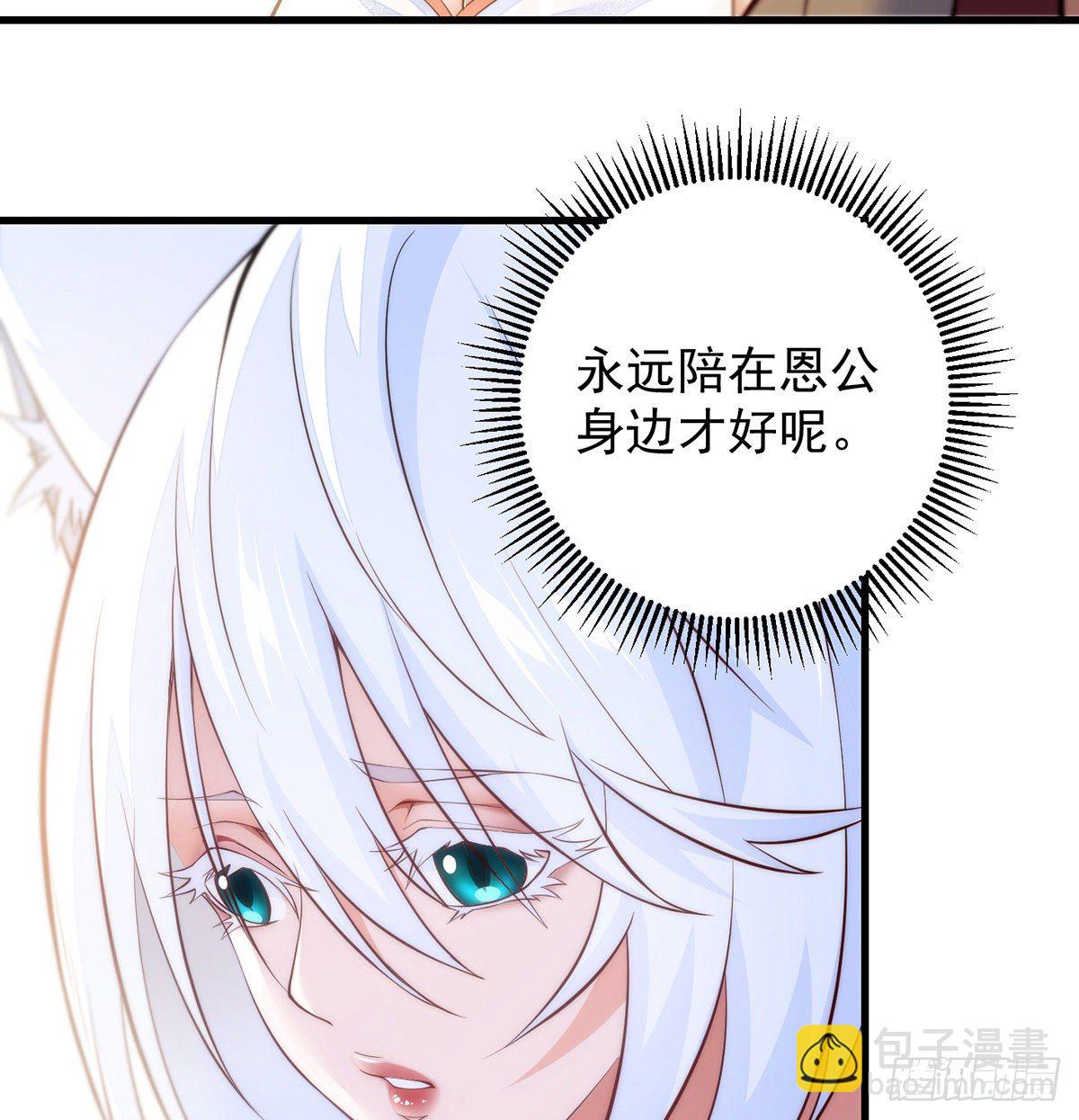 短暂的分别-第82话