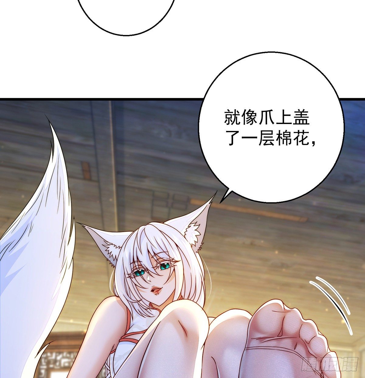 短暂的分别-第82话