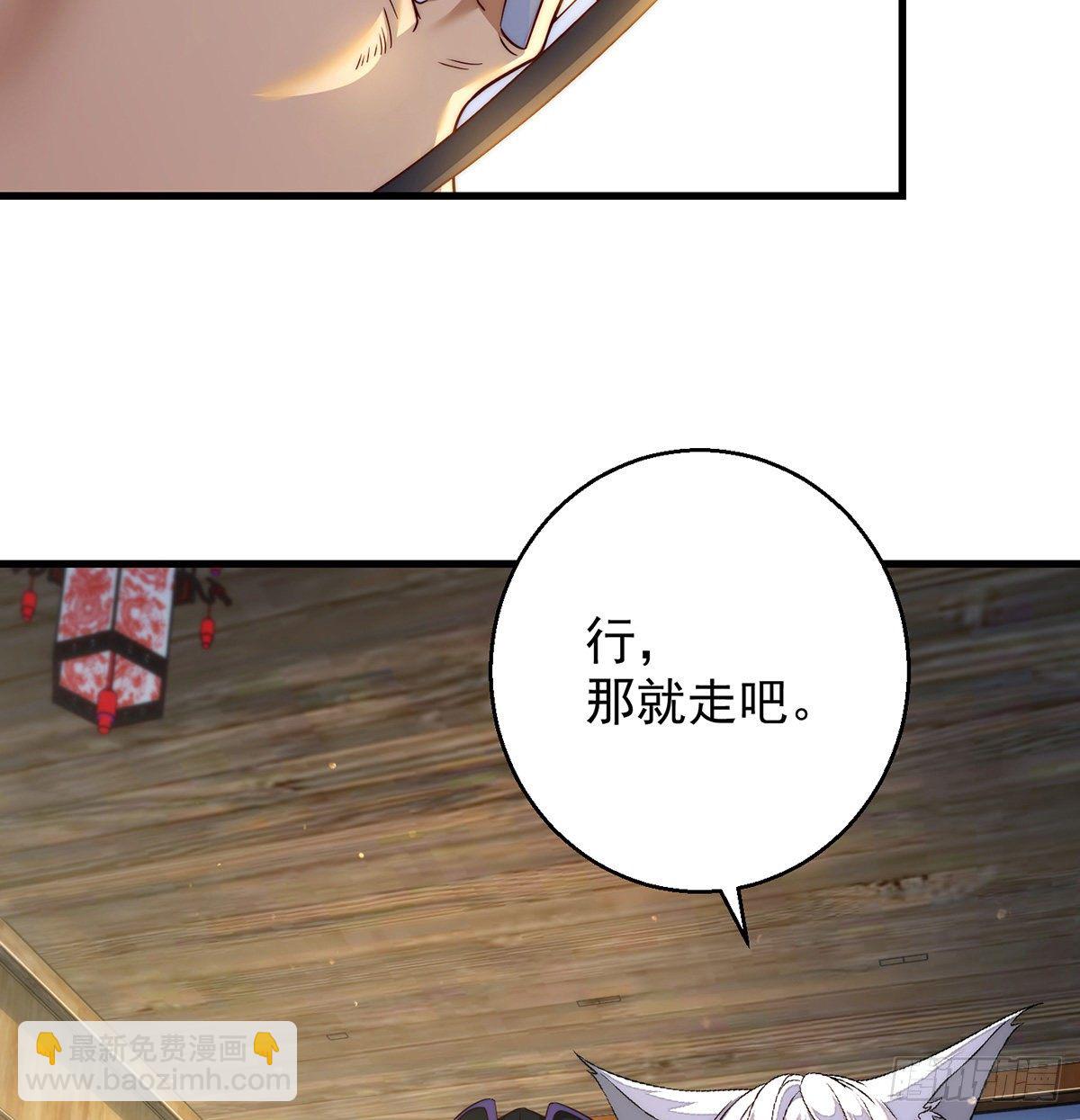 短暂的分别-第82话