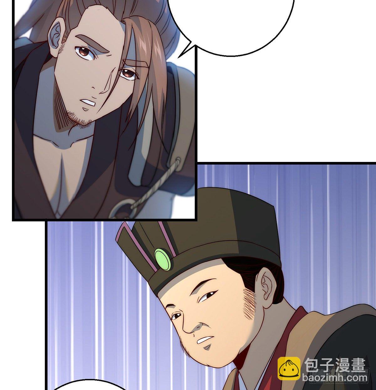 你不该出现的-第84话