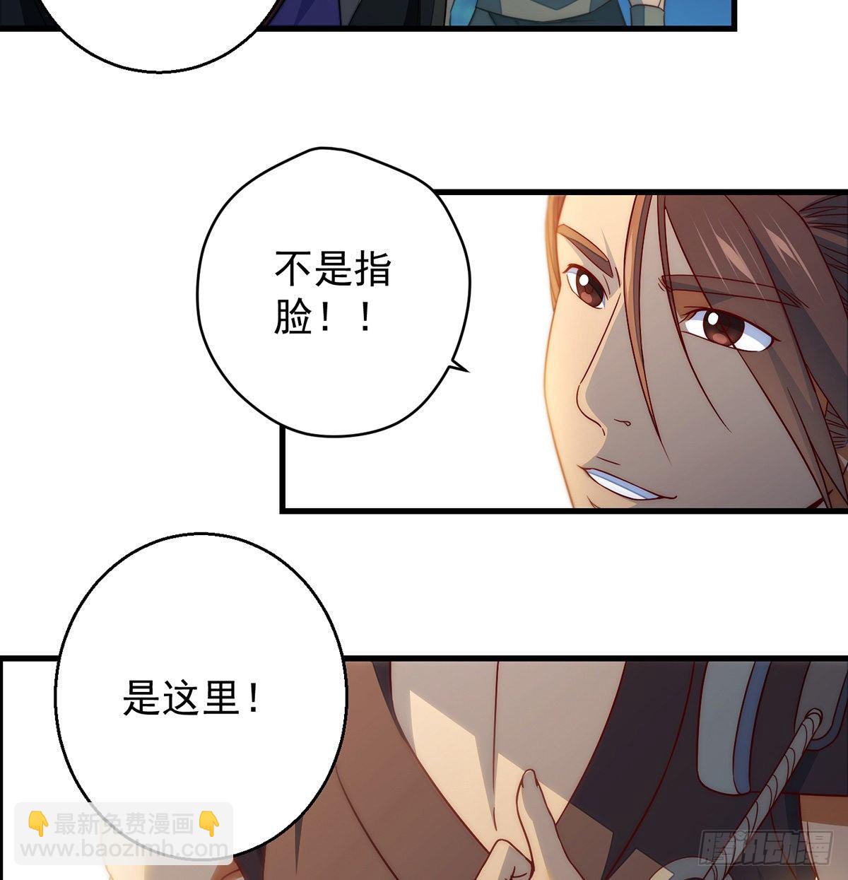 你不该出现的-第84话