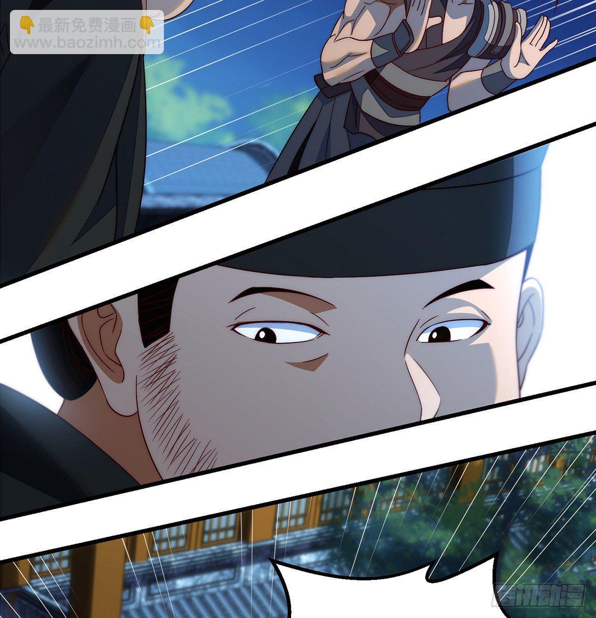 你不该出现的-第84话