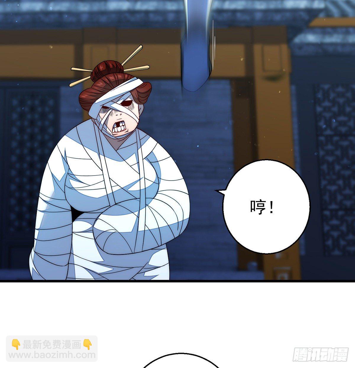 你不该出现的-第84话