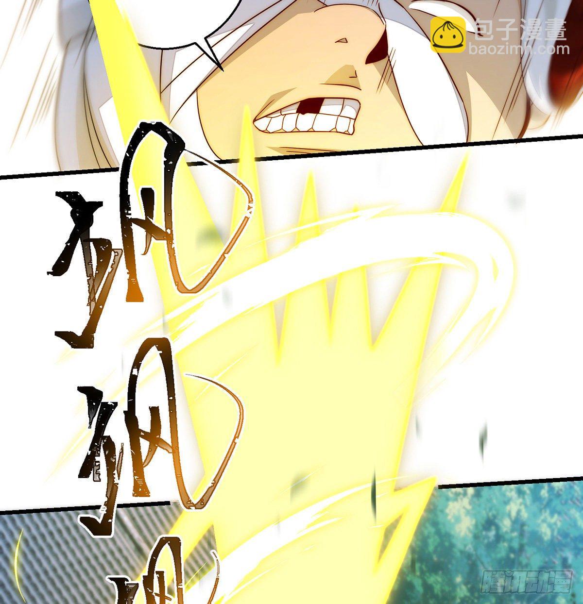 你不该出现的-第84话