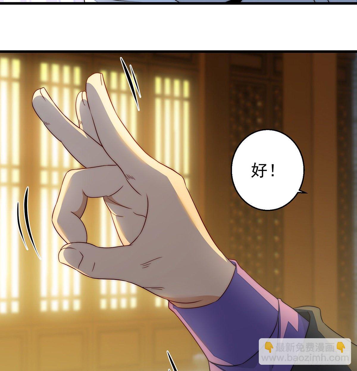 你不该出现的-第84话