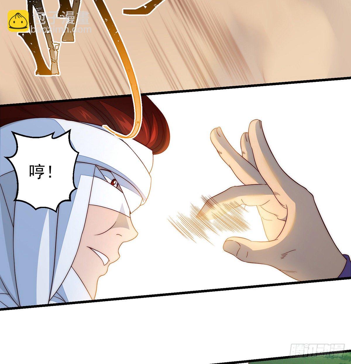 你不该出现的-第84话