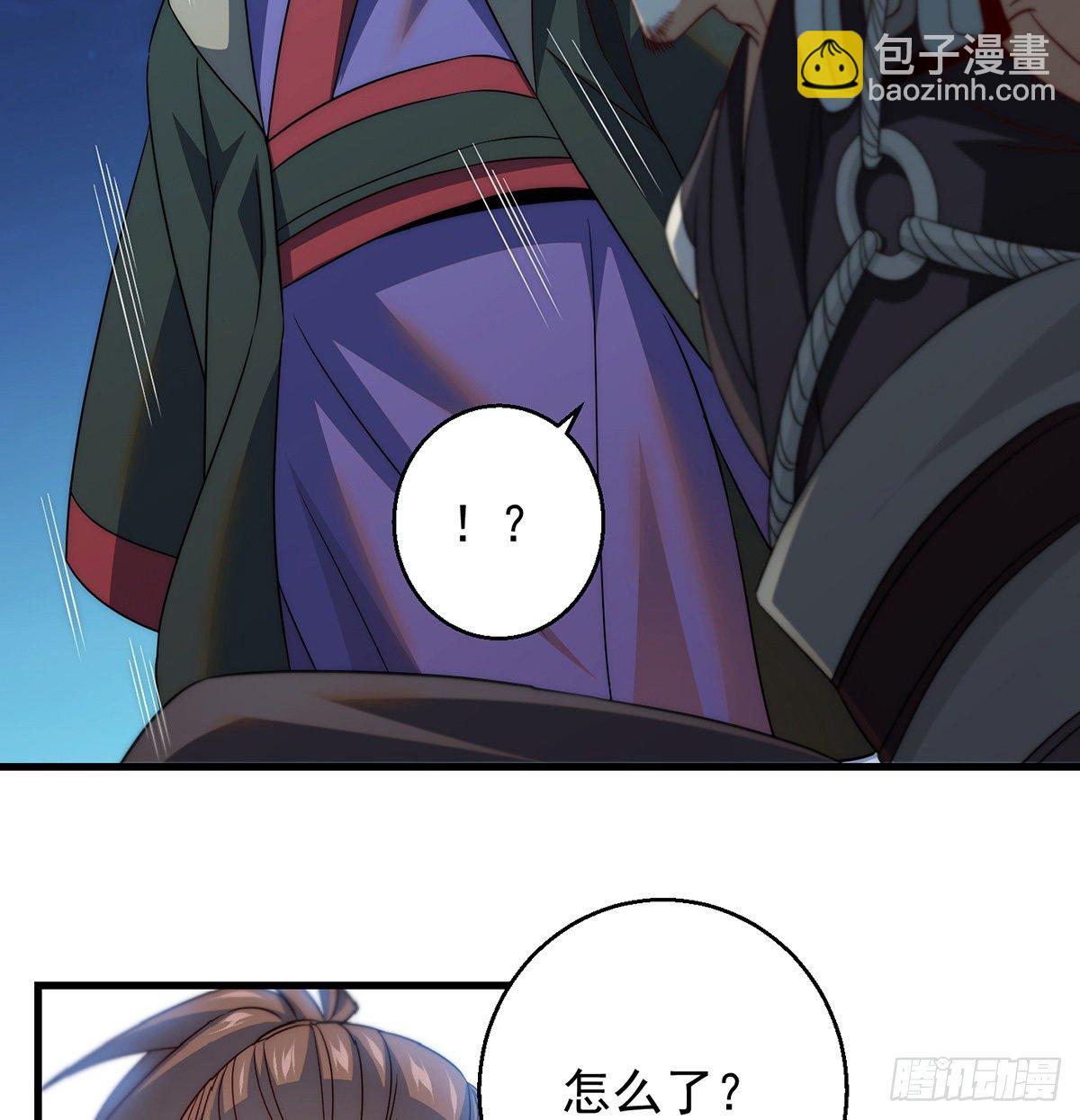 你不该出现的-第84话