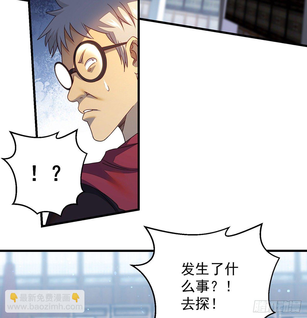 天榜高手的潇洒(1/2)-第86话