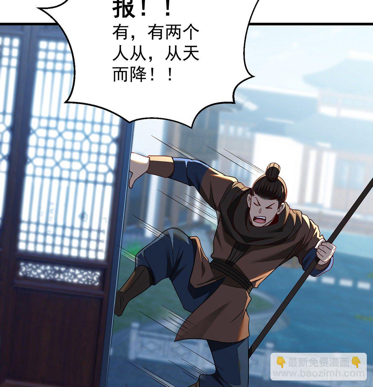 天榜高手的潇洒(1/2)-第86话