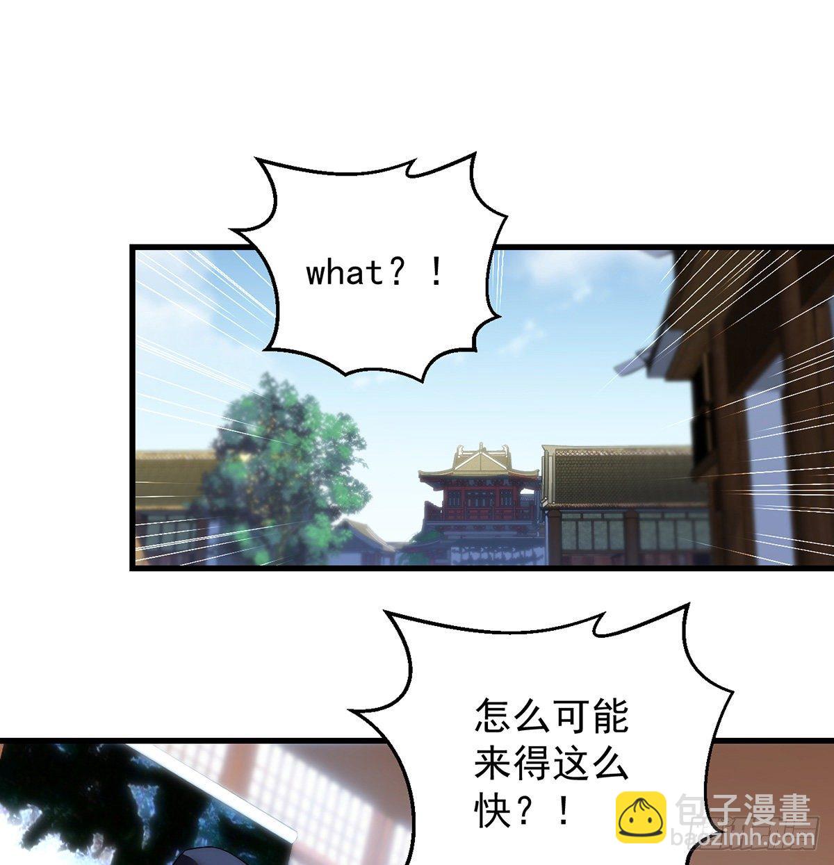 天榜高手的潇洒(1/2)-第86话