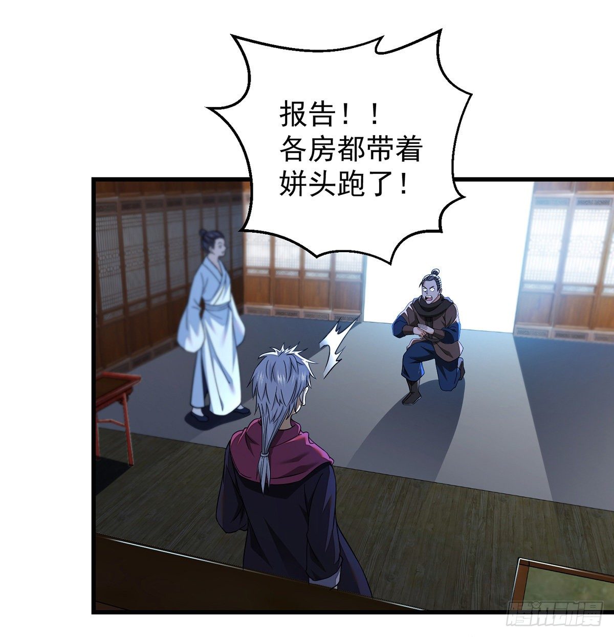 天榜高手的潇洒(1/2)-第86话