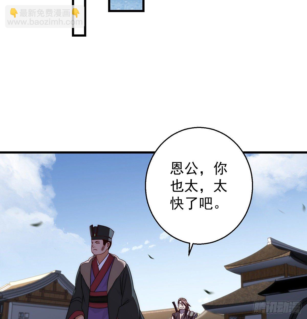 天榜高手的潇洒(1/2)-第86话