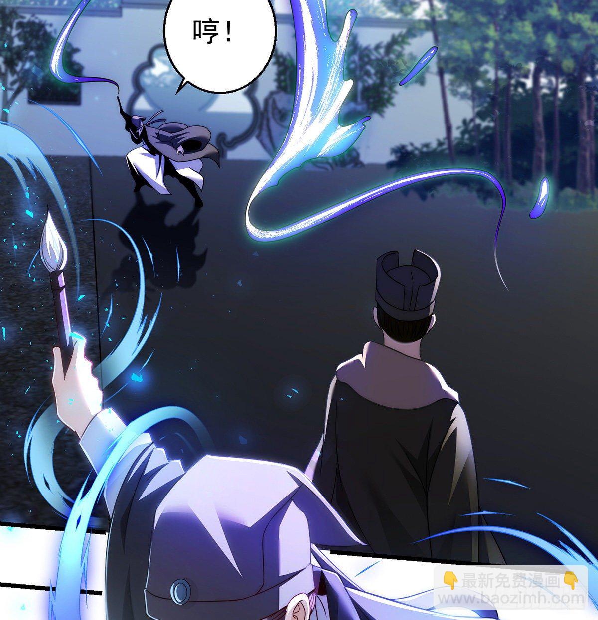 天榜高手的潇洒(1/2)-第86话
