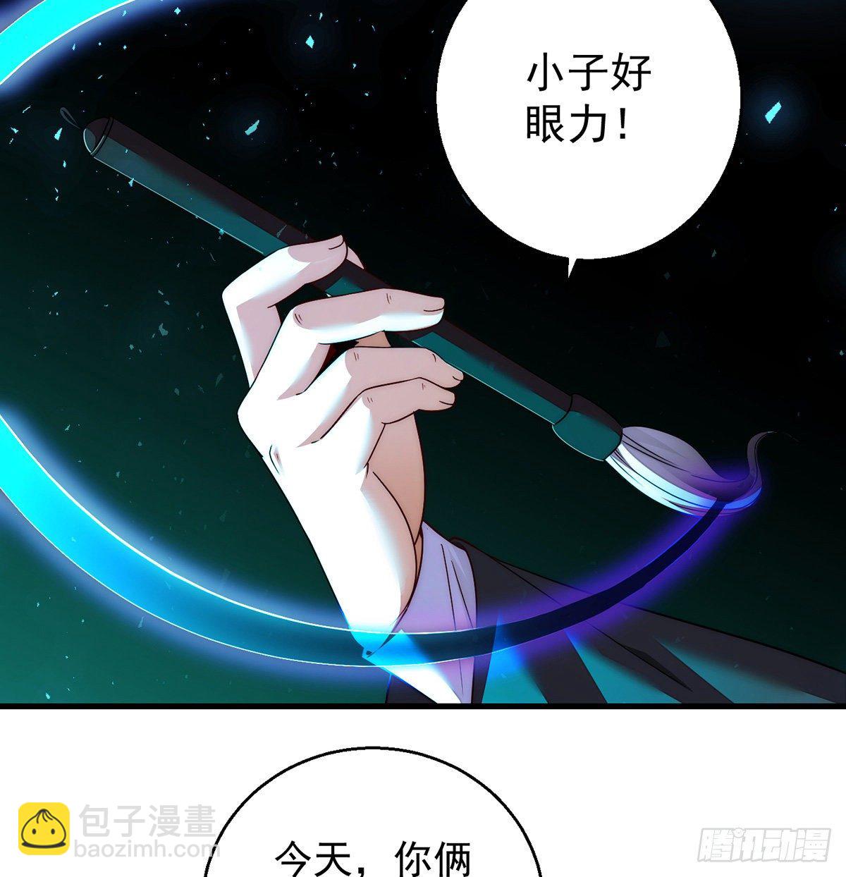 天榜高手的潇洒(1/2)-第86话