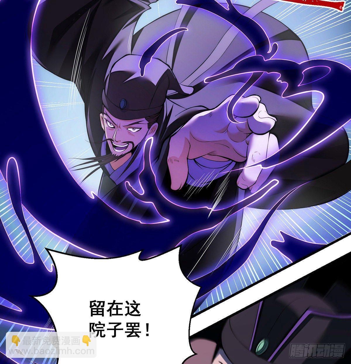 天榜高手的潇洒(1/2)-第86话