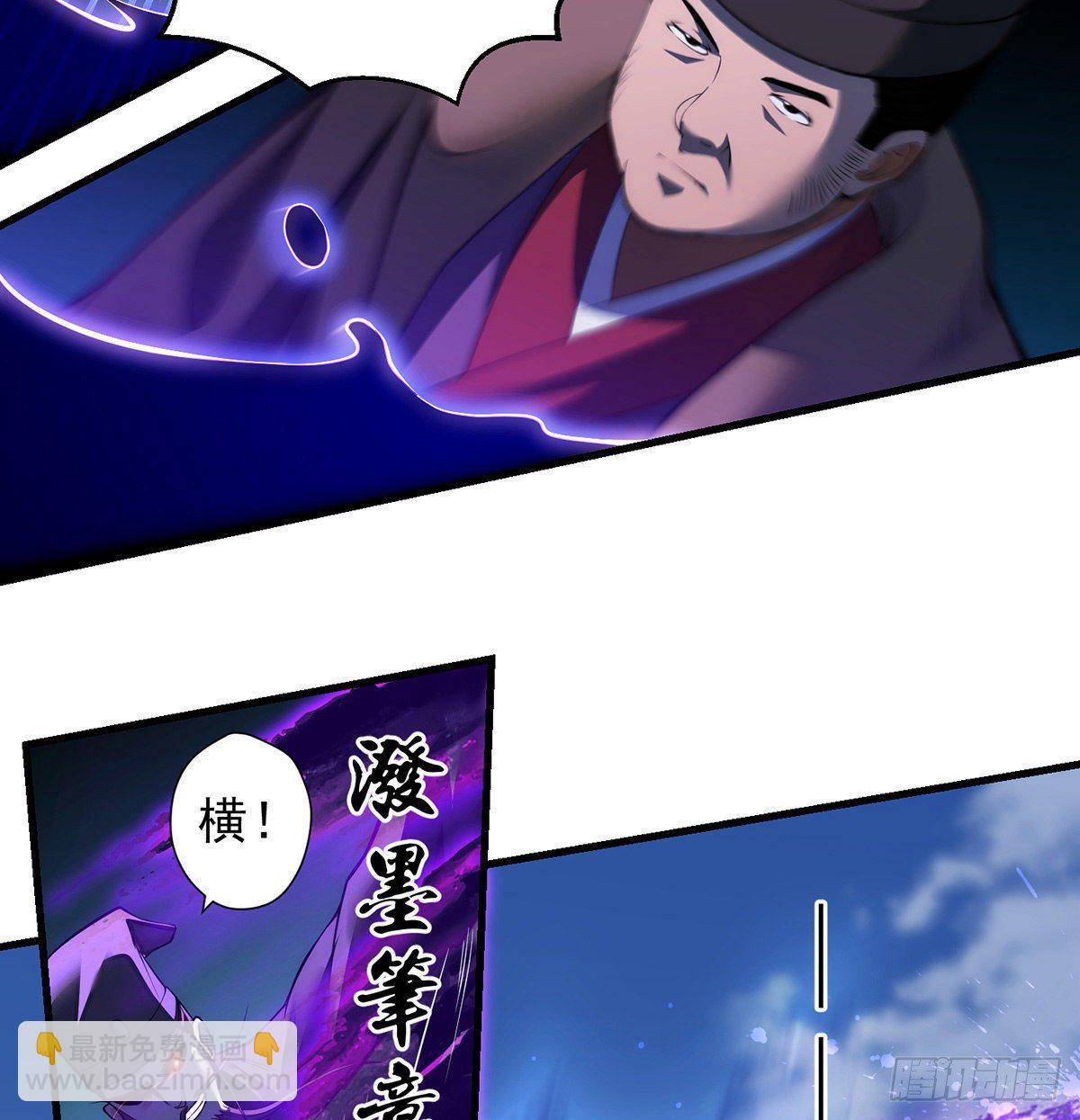 天榜高手的潇洒(1/2)-第86话