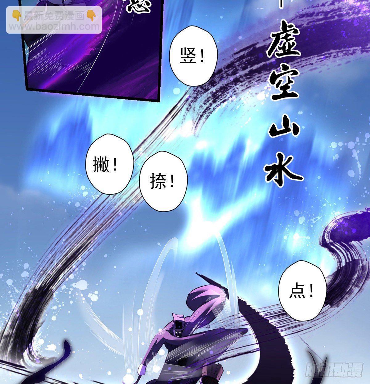 天榜高手的潇洒(1/2)-第86话