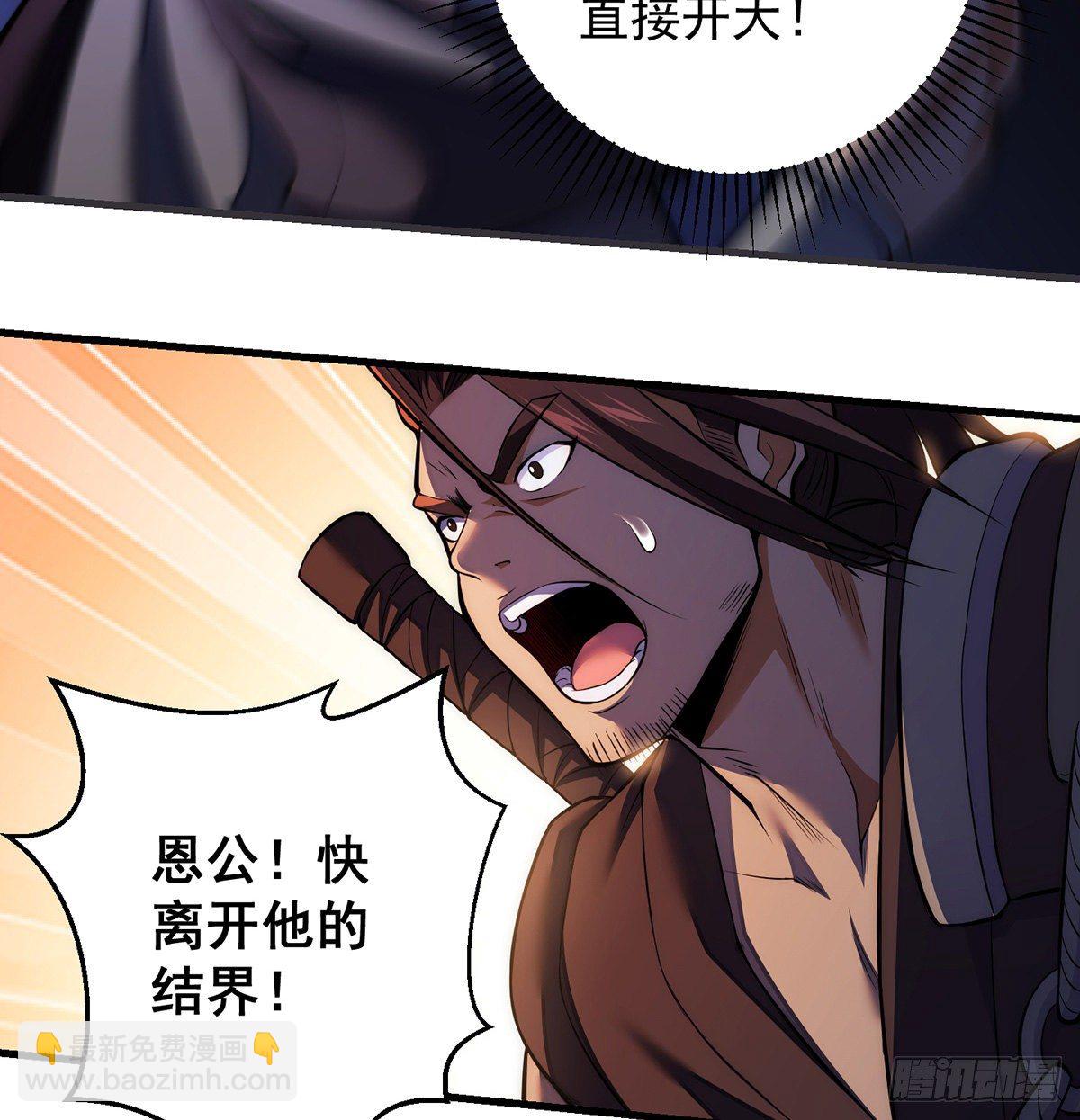 天榜高手的潇洒(1/2)-第86话
