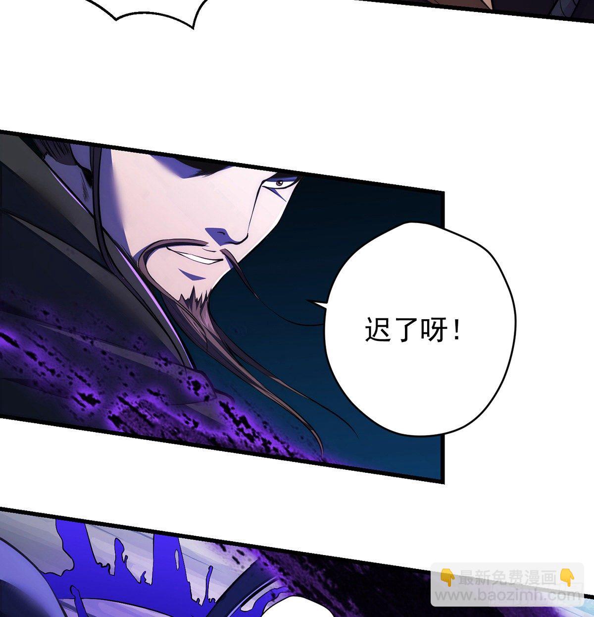 天榜高手的潇洒(1/2)-第86话